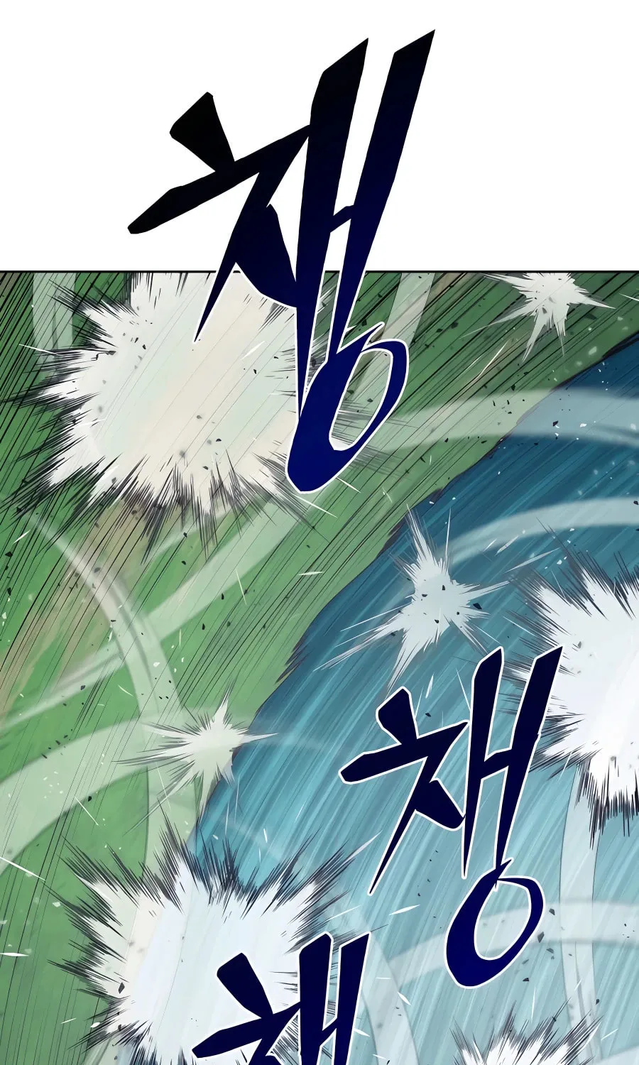 Administrator Kang Jin Lee Chapter 73 page 6 - 