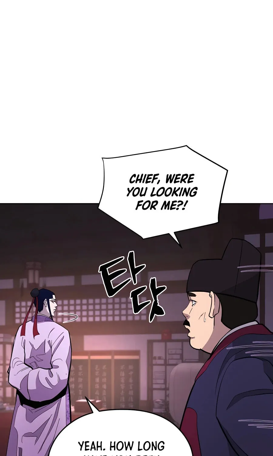 Administrator Kang Jin Lee Chapter 73 page 73 - 