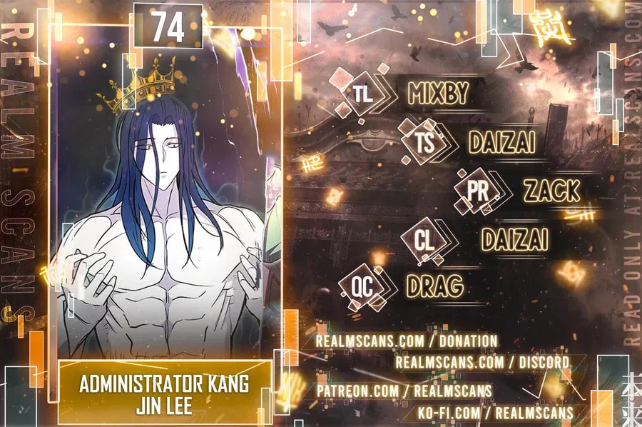 Administrator Kang Jin Lee Chapter 74 page 1 - 