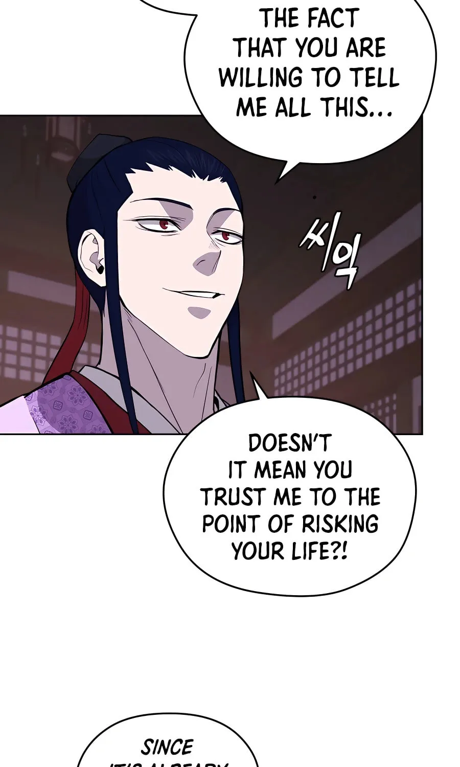 Administrator Kang Jin Lee Chapter 74 page 12 - 