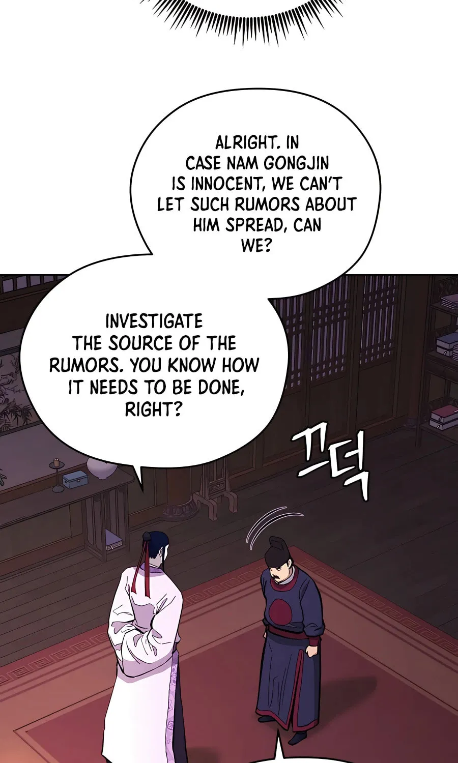 Administrator Kang Jin Lee Chapter 74 page 22 - 