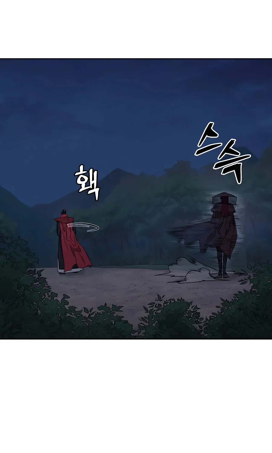 Administrator Kang Jin Lee Chapter 74 page 31 - 