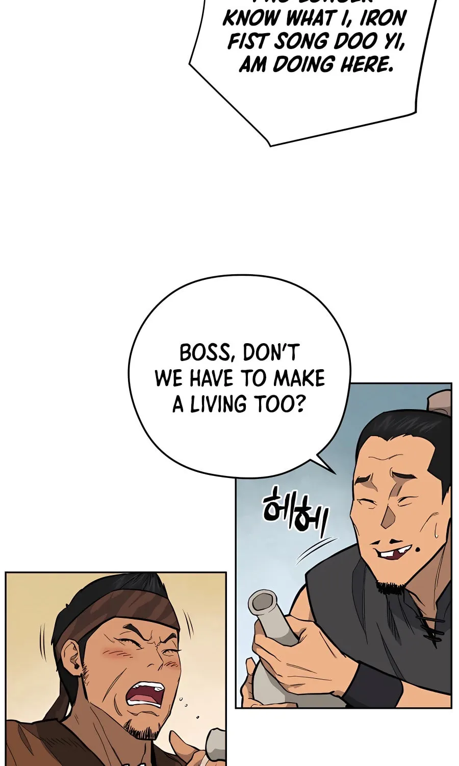 Administrator Kang Jin Lee Chapter 74 page 48 - 