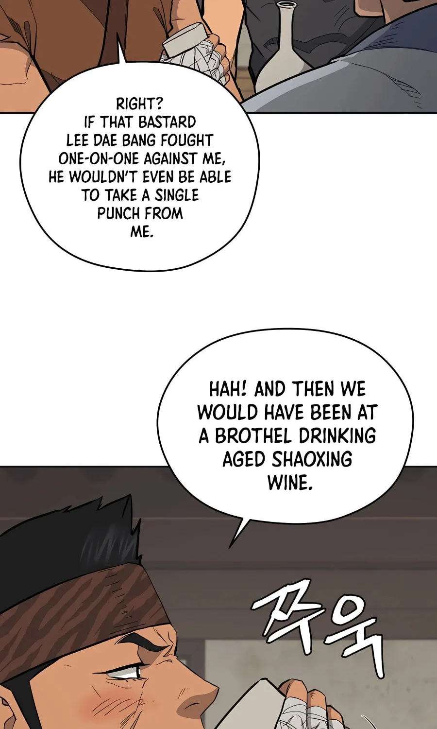 Administrator Kang Jin Lee Chapter 74 page 50 - 