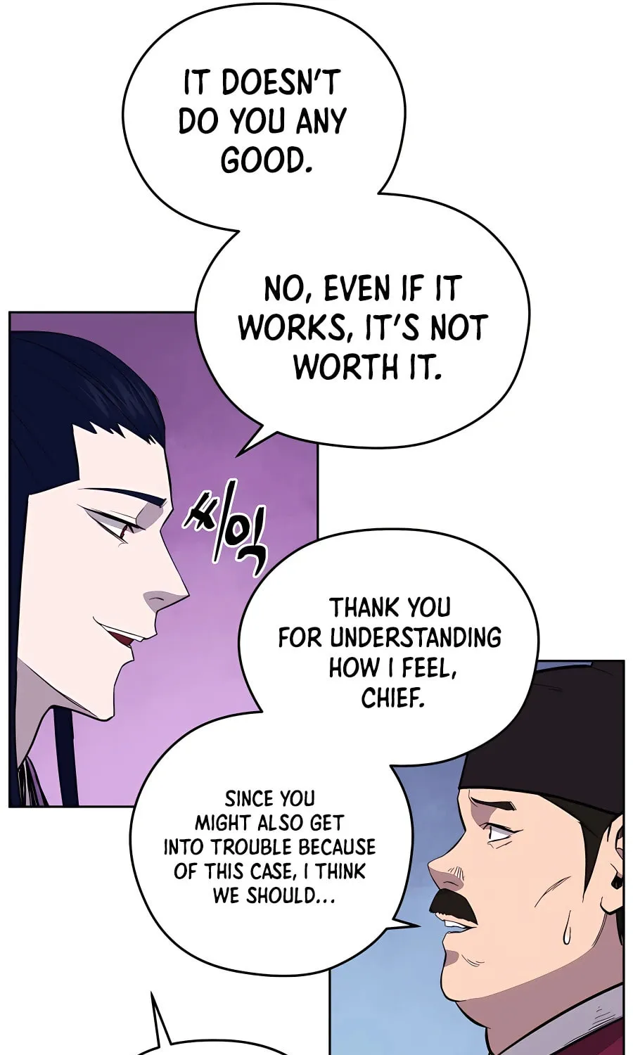 Administrator Kang Jin Lee Chapter 74 page 8 - 