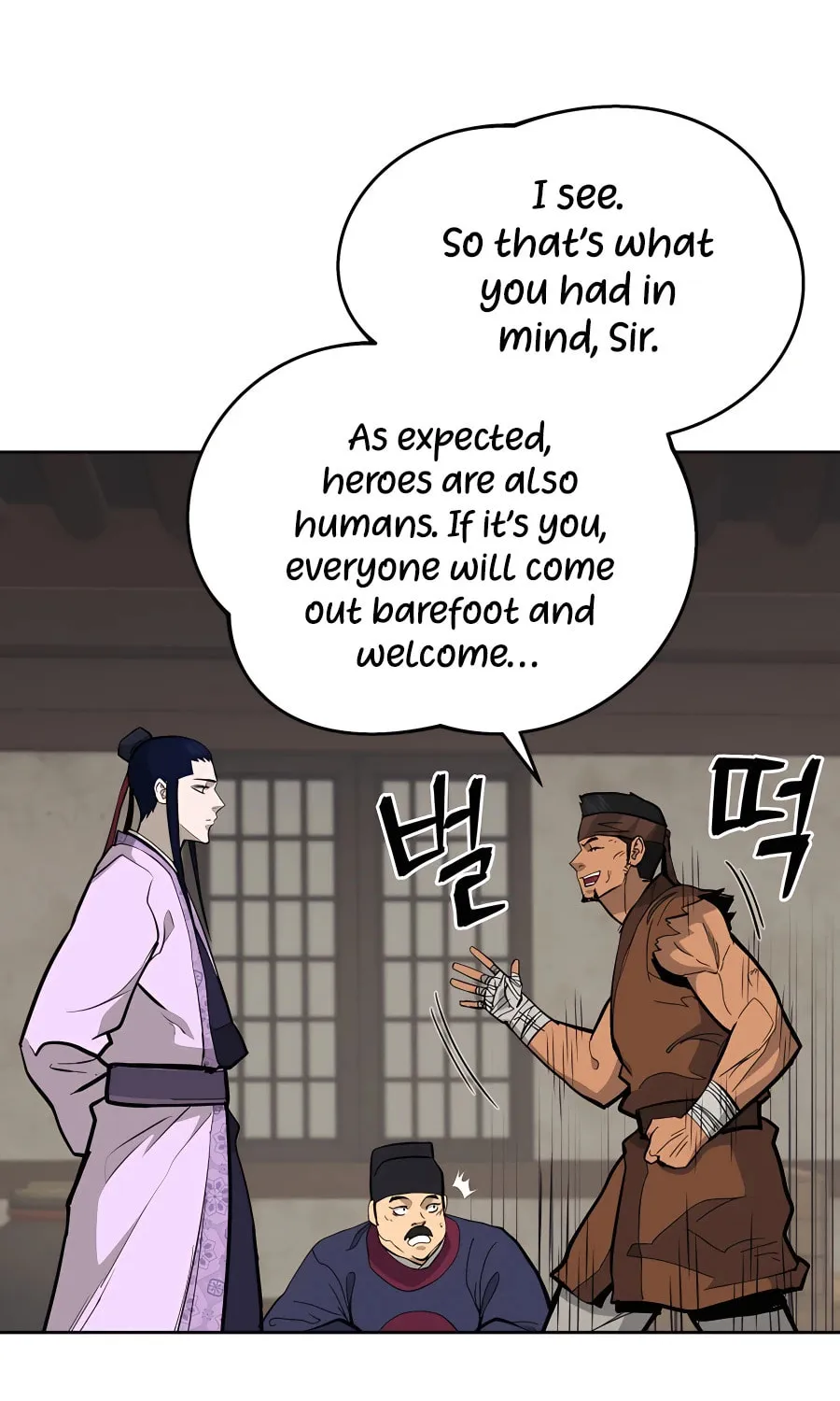 Administrator Kang Jin Lee Chapter 74 page 73 - 