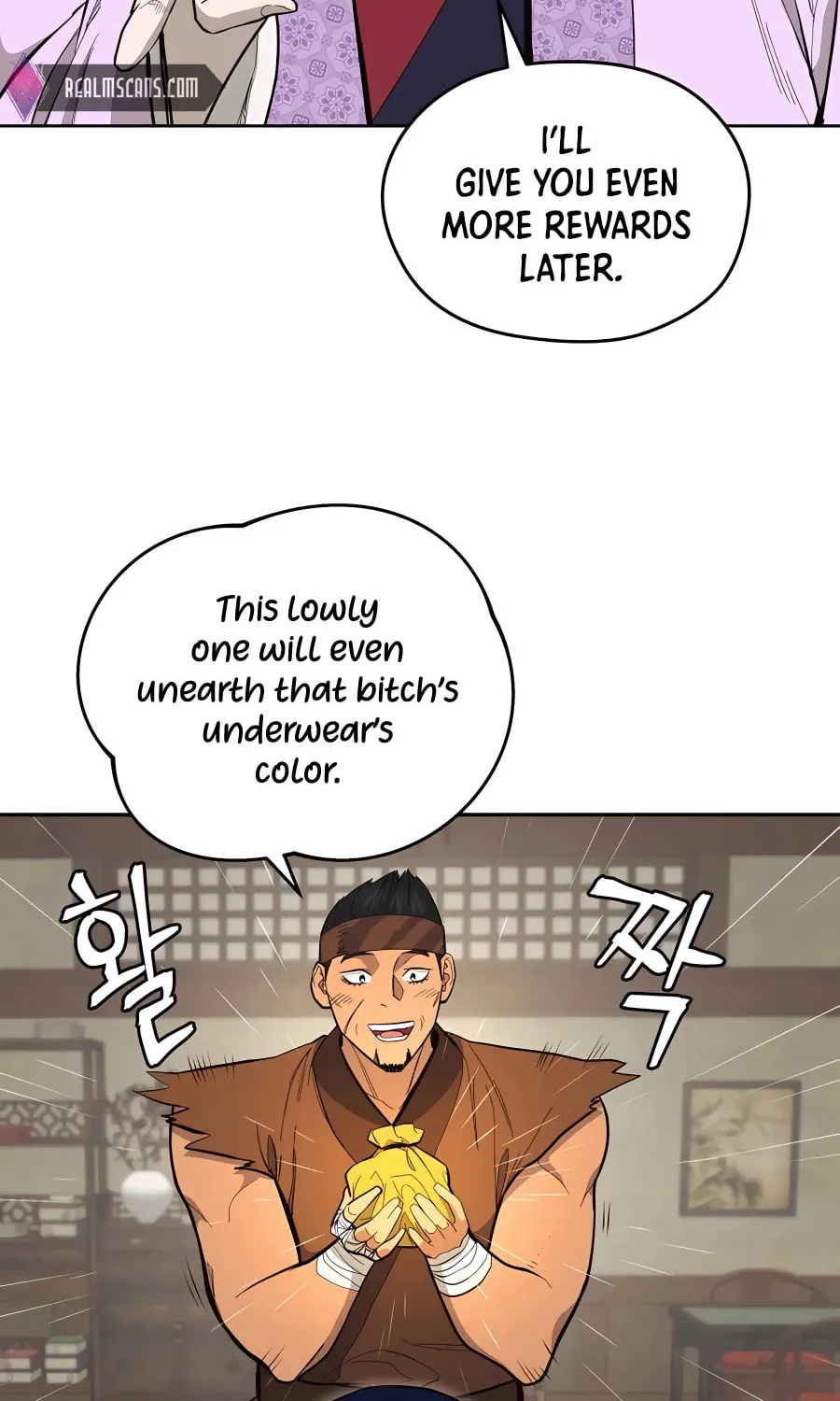 Administrator Kang Jin Lee Chapter 75 page 12 - 