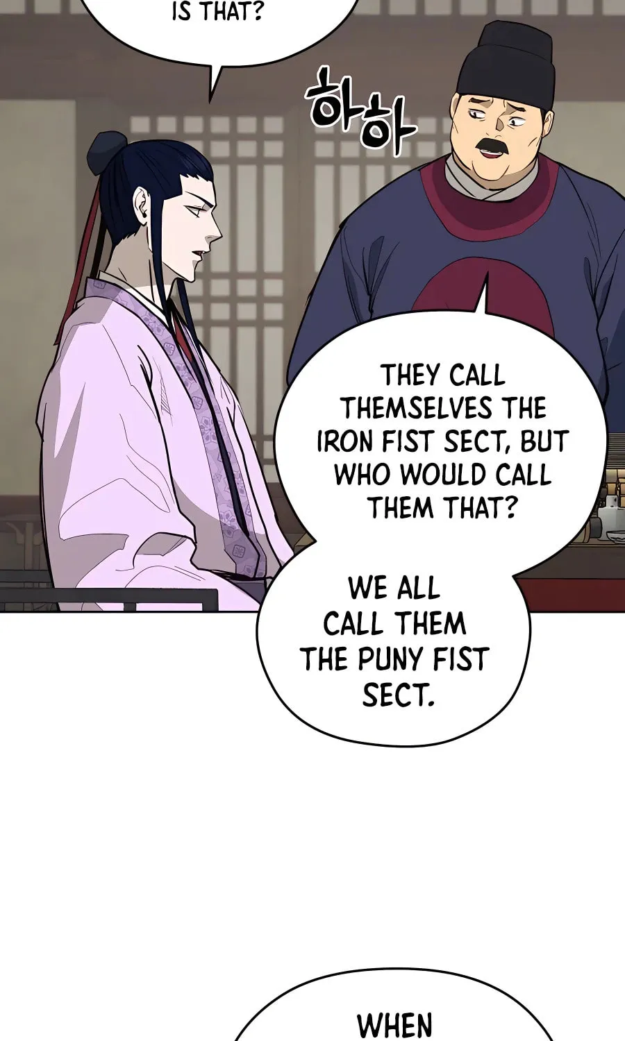 Administrator Kang Jin Lee Chapter 75 page 15 - 