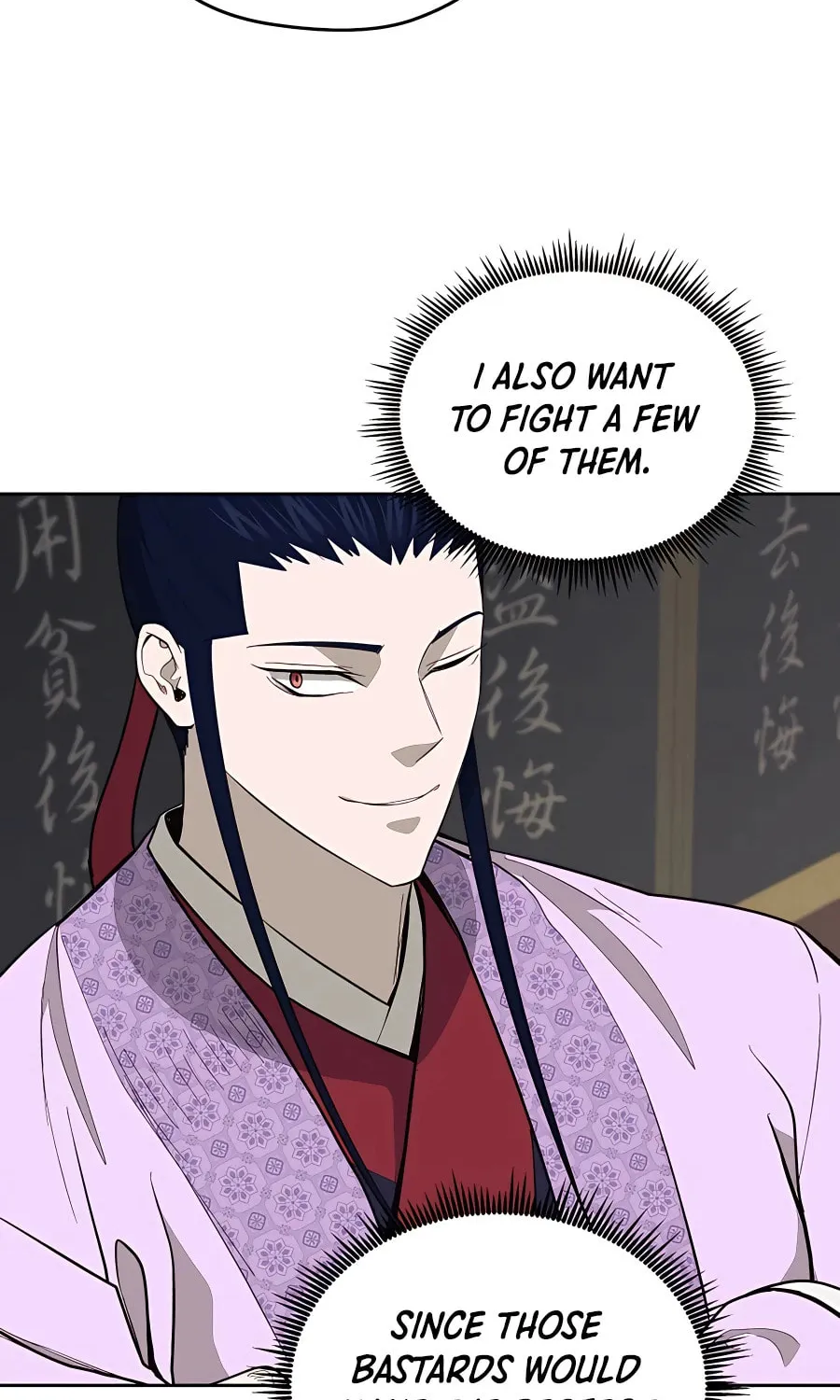 Administrator Kang Jin Lee Chapter 75 page 25 - 