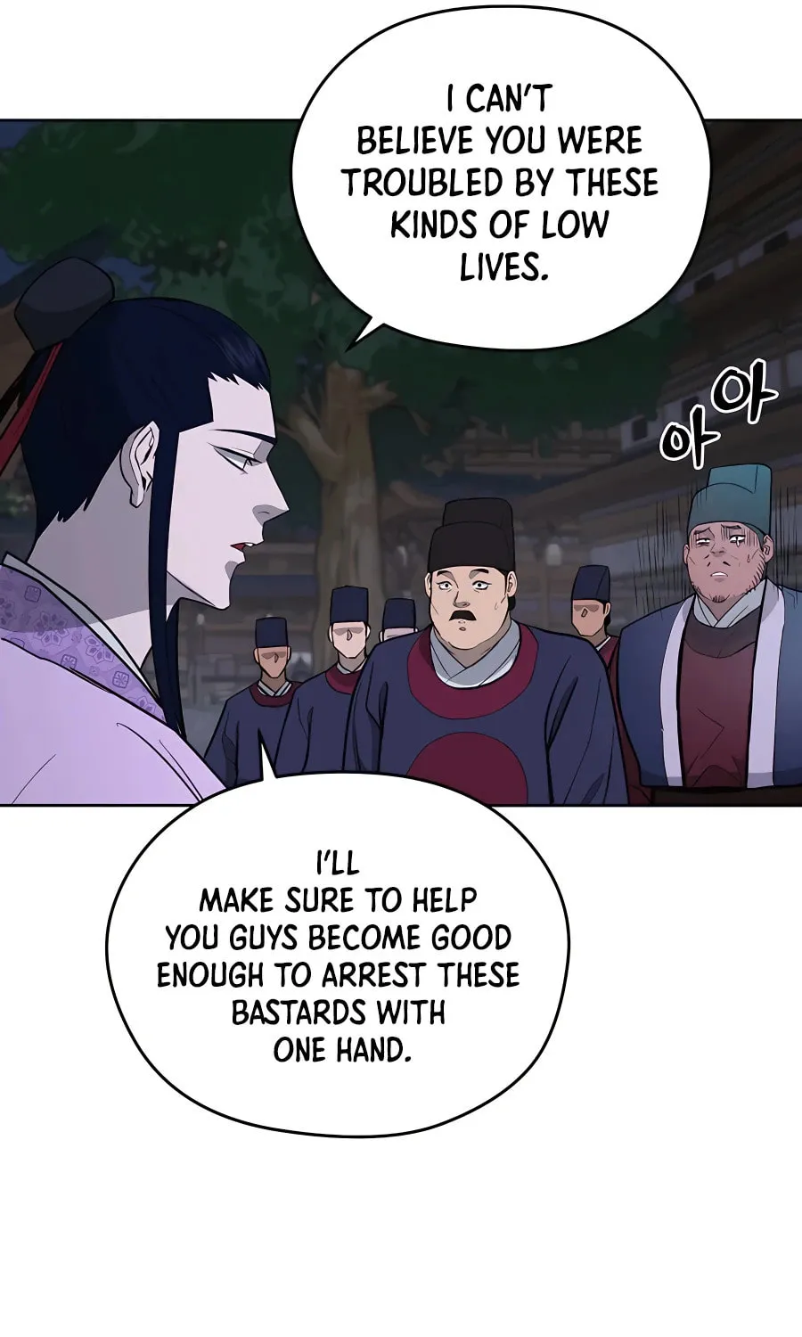 Administrator Kang Jin Lee Chapter 75 page 38 - 