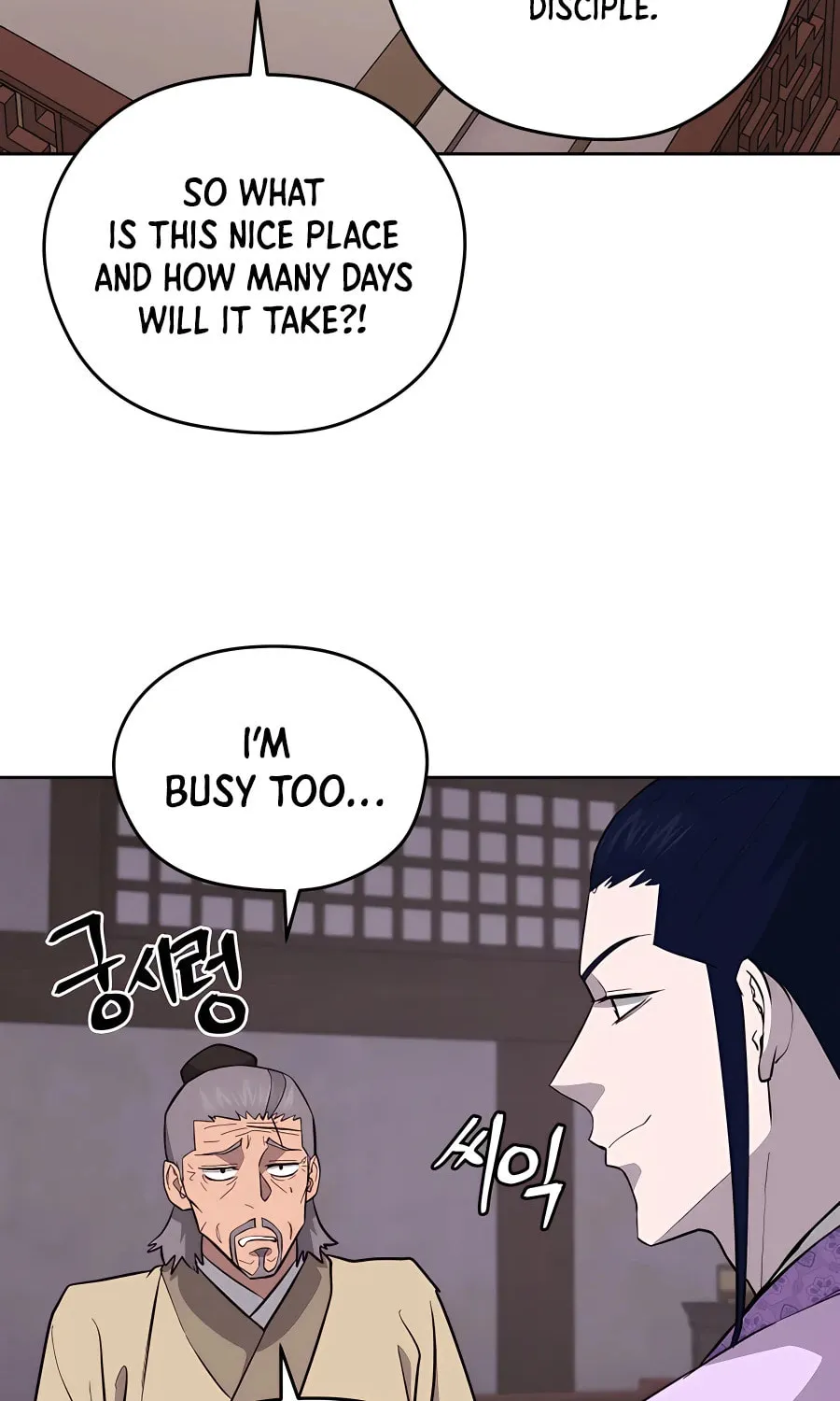 Administrator Kang Jin Lee Chapter 75 page 66 - 