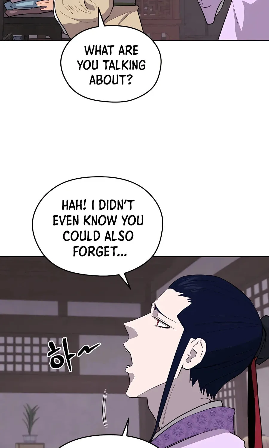 Administrator Kang Jin Lee Chapter 75 page 72 - 