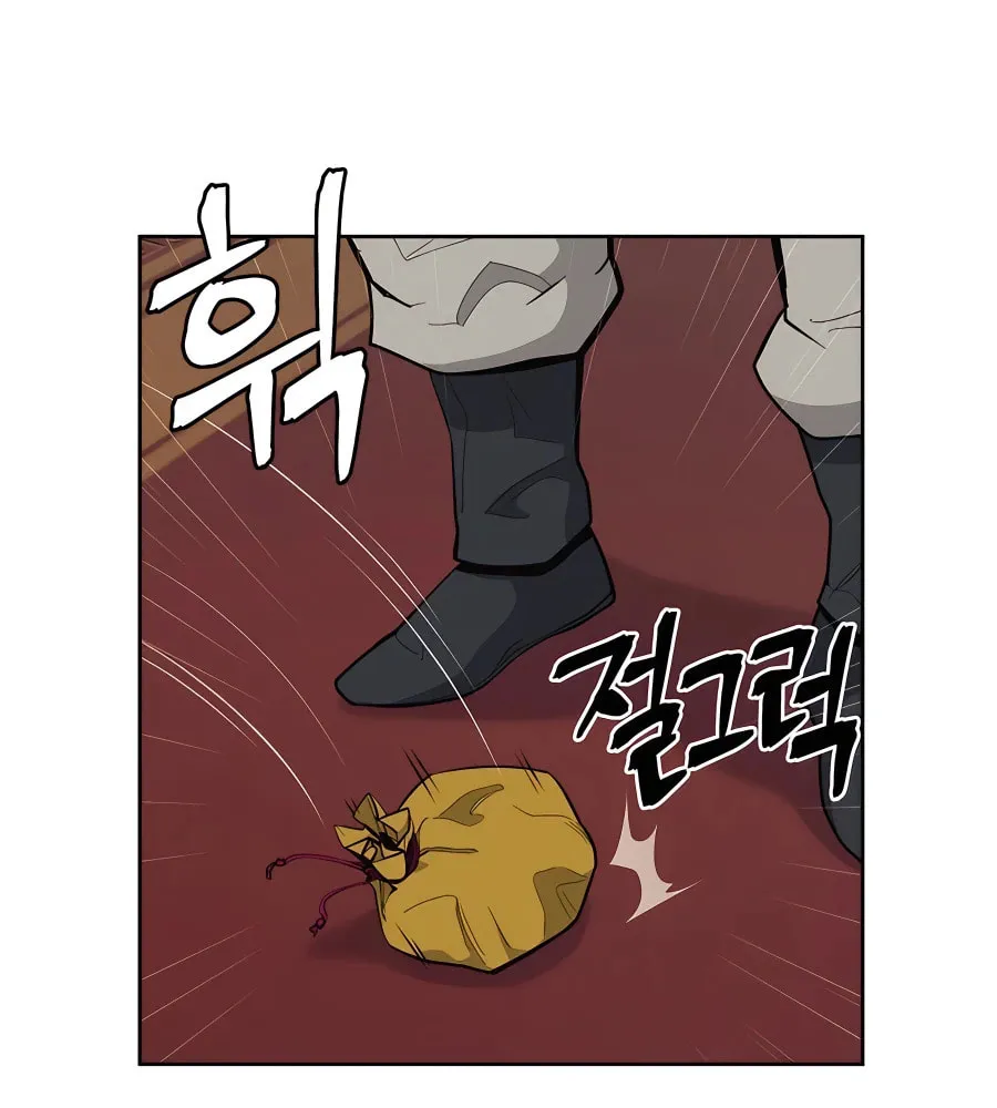 Administrator Kang Jin Lee Chapter 75 page 10 - 