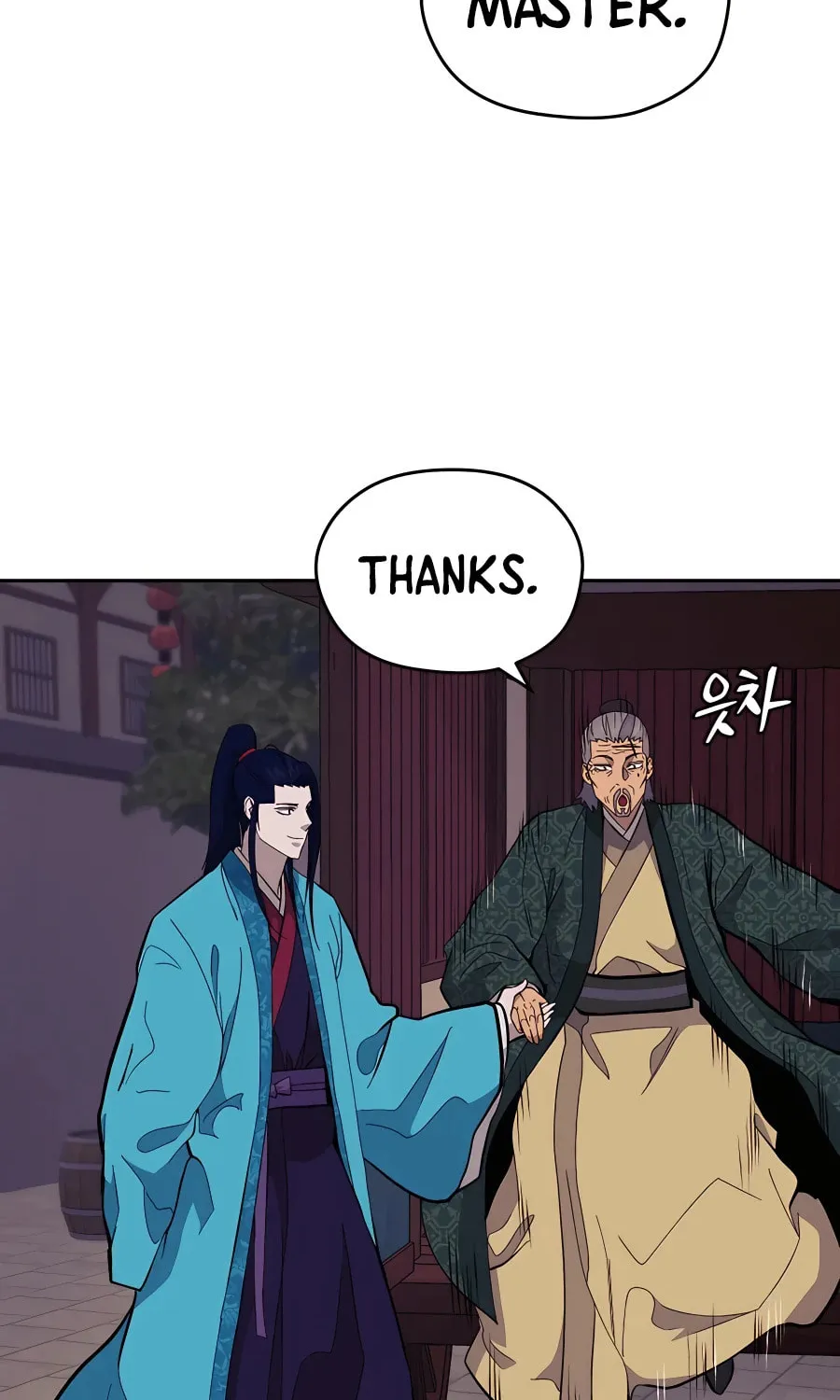 Administrator Kang Jin Lee Chapter 76 page 24 - 