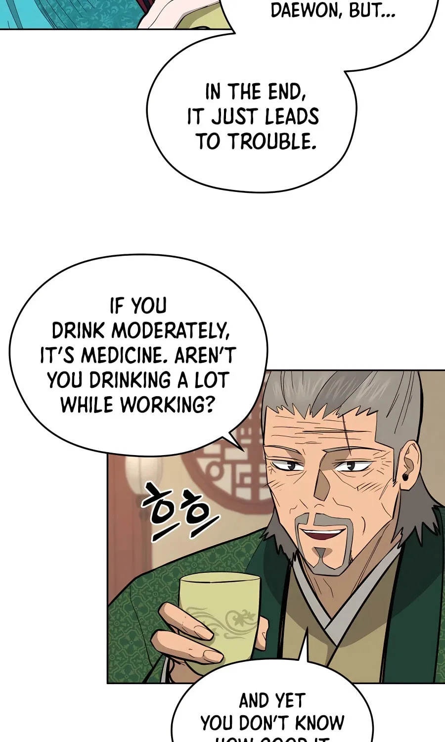 Administrator Kang Jin Lee Chapter 76 page 59 - 