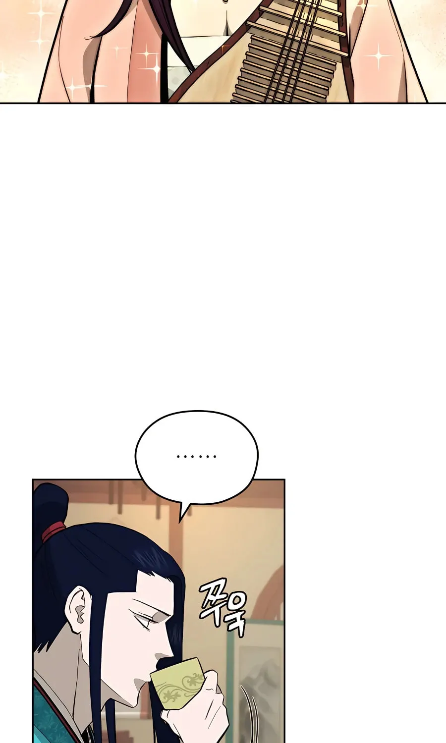 Administrator Kang Jin Lee Chapter 76 page 66 - 