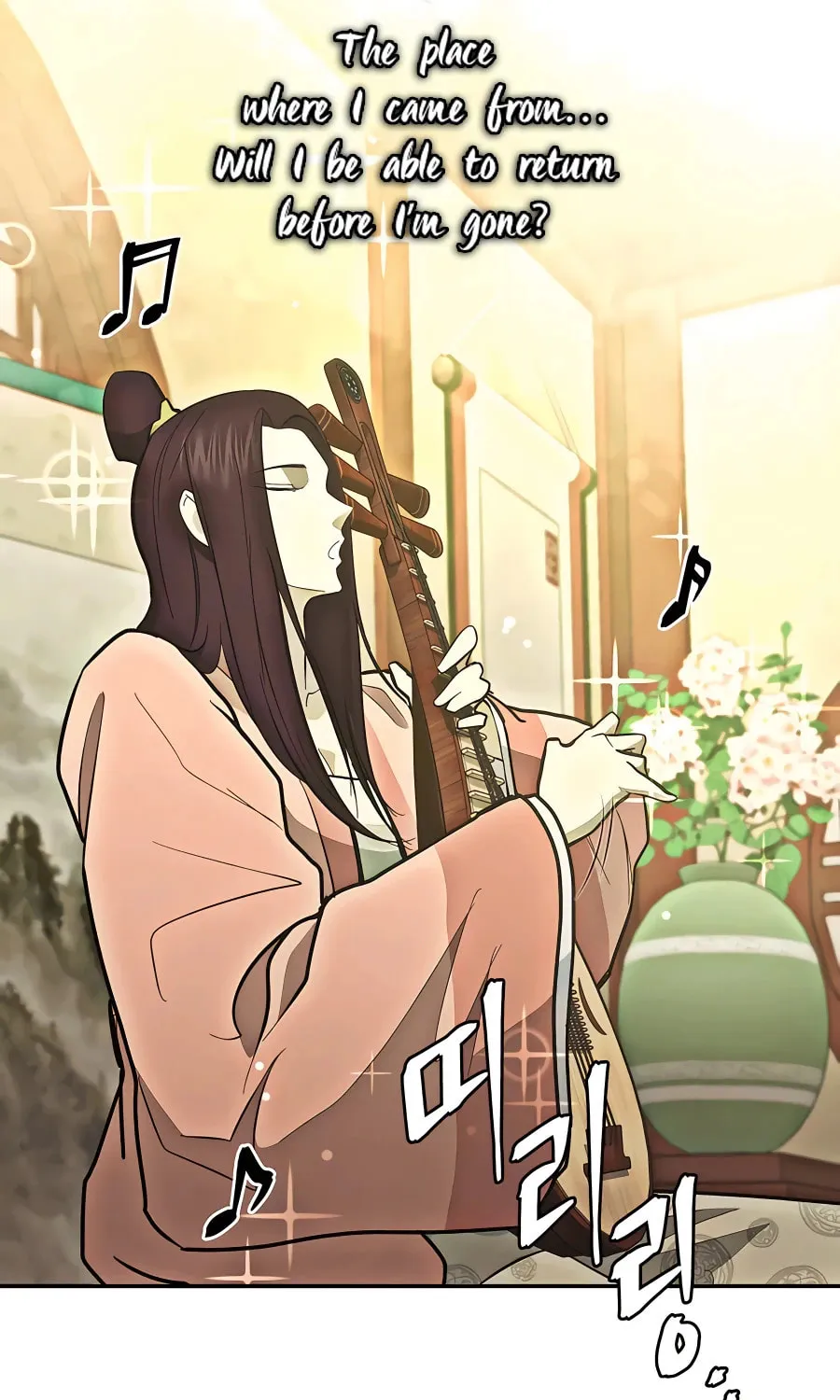 Administrator Kang Jin Lee Chapter 76 page 78 - 