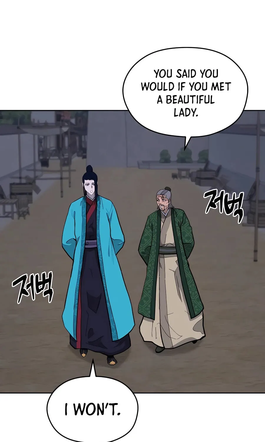 Administrator Kang Jin Lee Chapter 77 page 15 - 