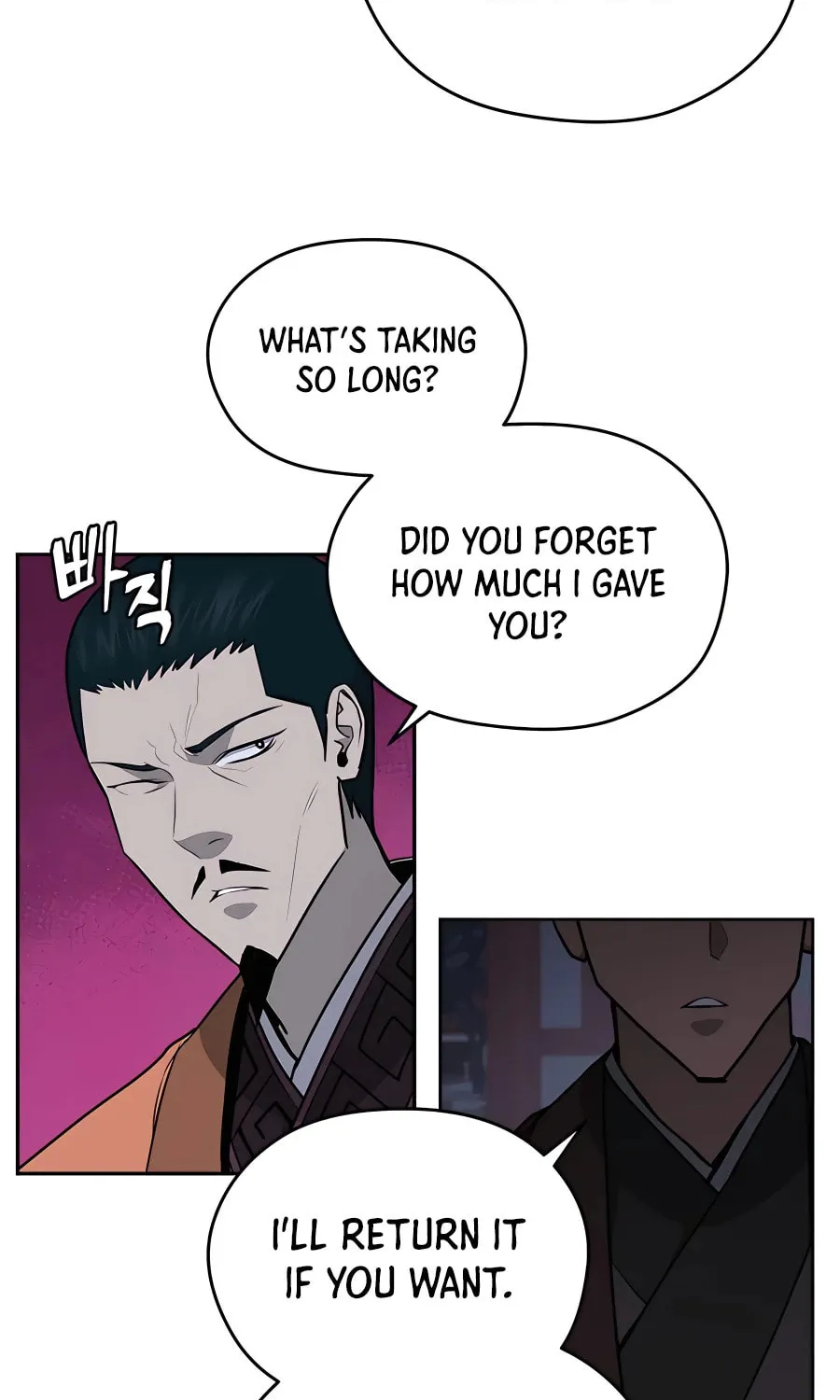 Administrator Kang Jin Lee Chapter 77 page 47 - 
