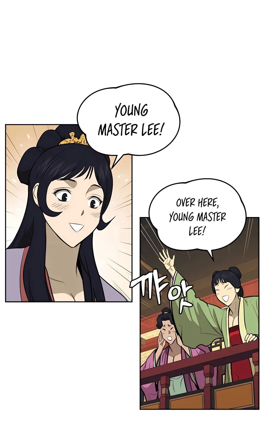 Administrator Kang Jin Lee Chapter 77 page 57 - 