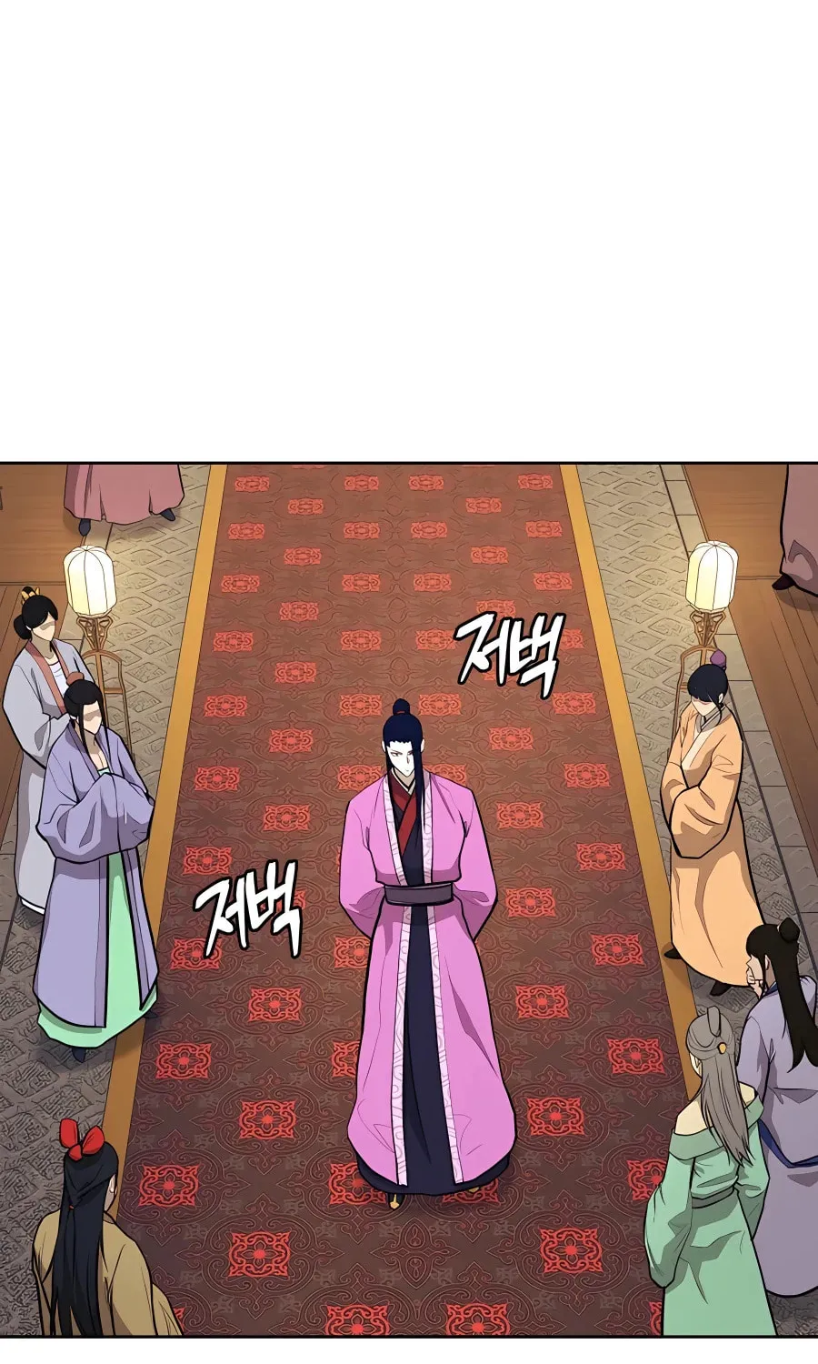 Administrator Kang Jin Lee Chapter 77 page 60 - 