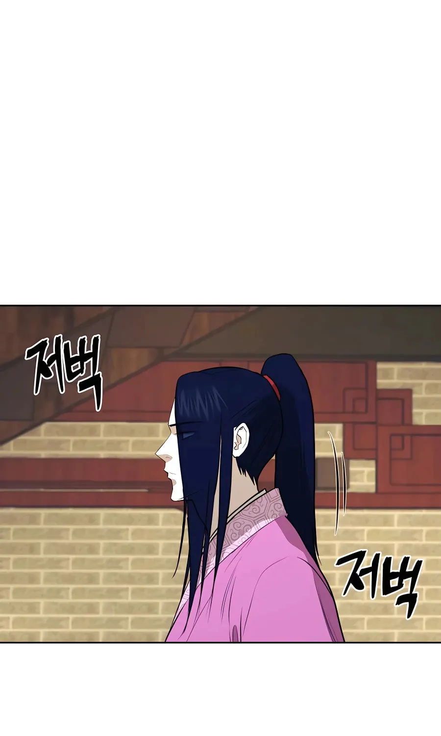 Administrator Kang Jin Lee Chapter 77 page 61 - 