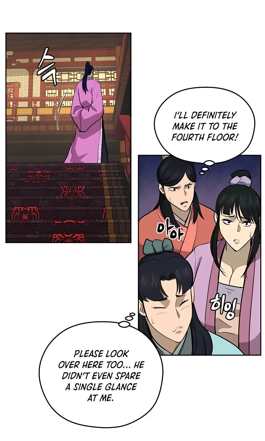 Administrator Kang Jin Lee Chapter 77 page 64 - 