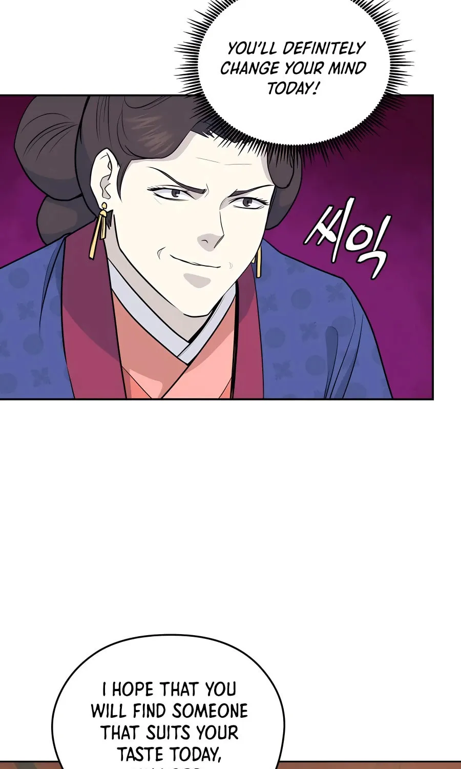 Administrator Kang Jin Lee Chapter 77 page 70 - 
