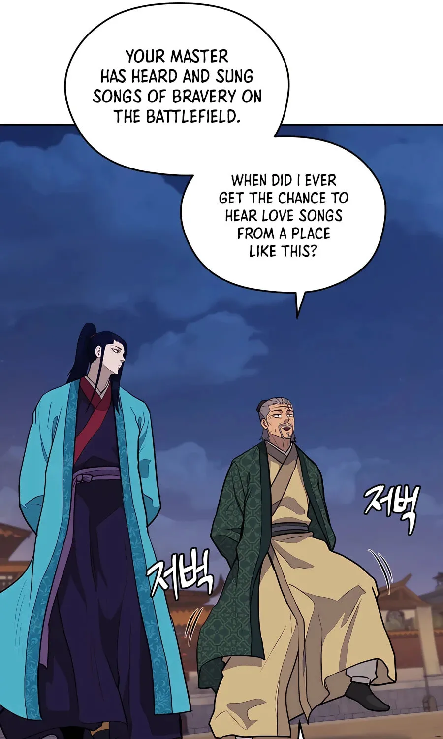 Administrator Kang Jin Lee Chapter 77 page 10 - 