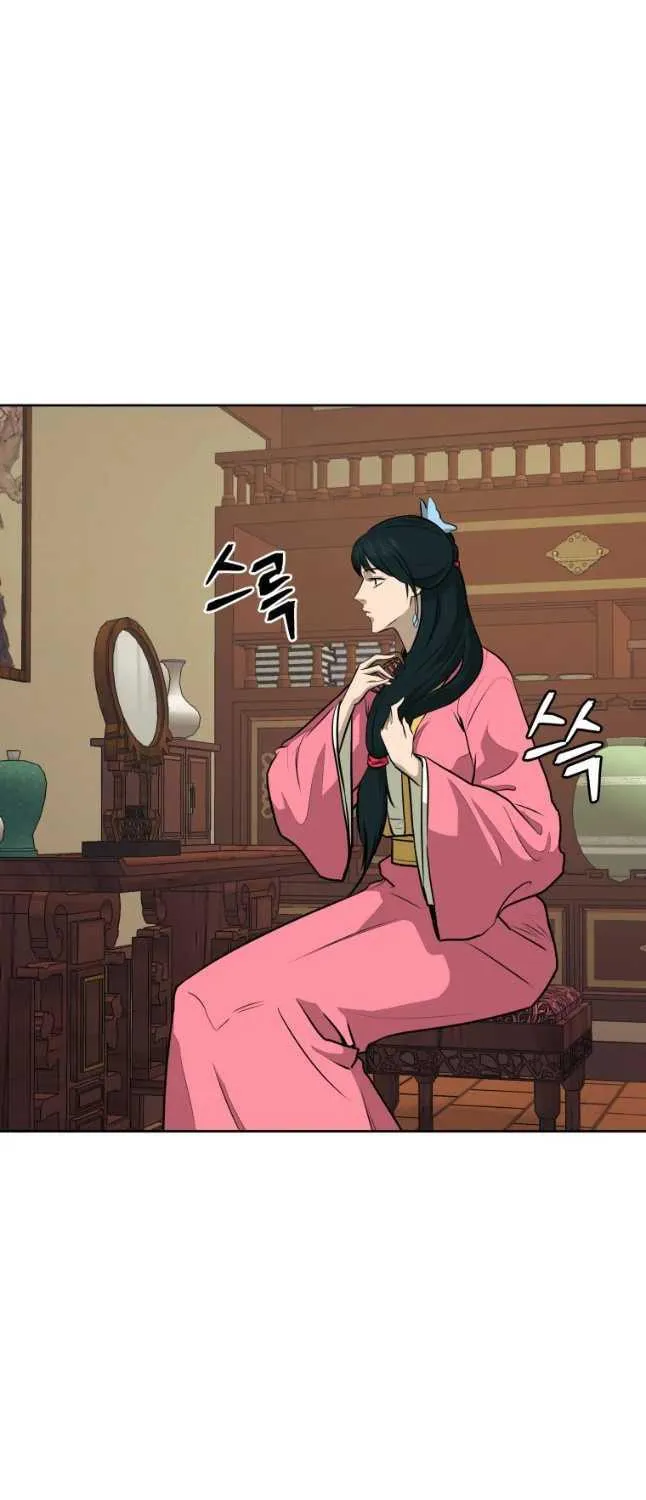 Administrator Kang Jin Lee Chapter 78 page 15 - 