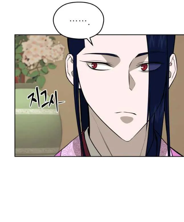 Administrator Kang Jin Lee Chapter 78 page 23 - 