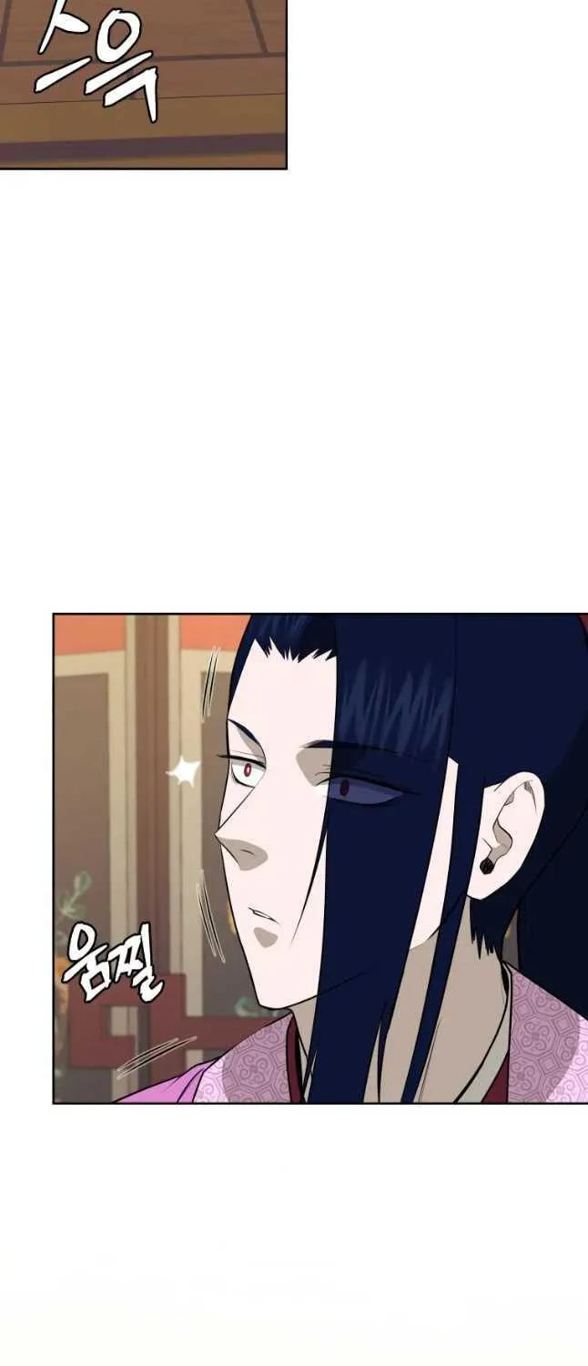 Administrator Kang Jin Lee Chapter 78 page 4 - 