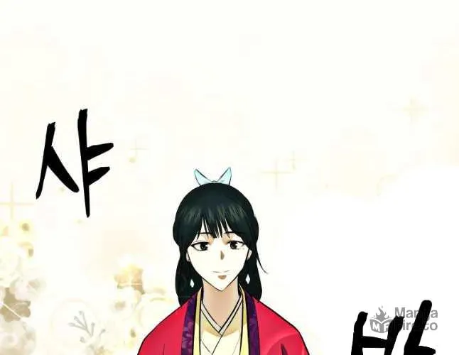 Administrator Kang Jin Lee Chapter 78 page 5 - 