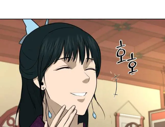 Administrator Kang Jin Lee Chapter 78 page 62 - 