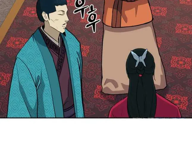 Administrator Kang Jin Lee Chapter 78 page 68 - 