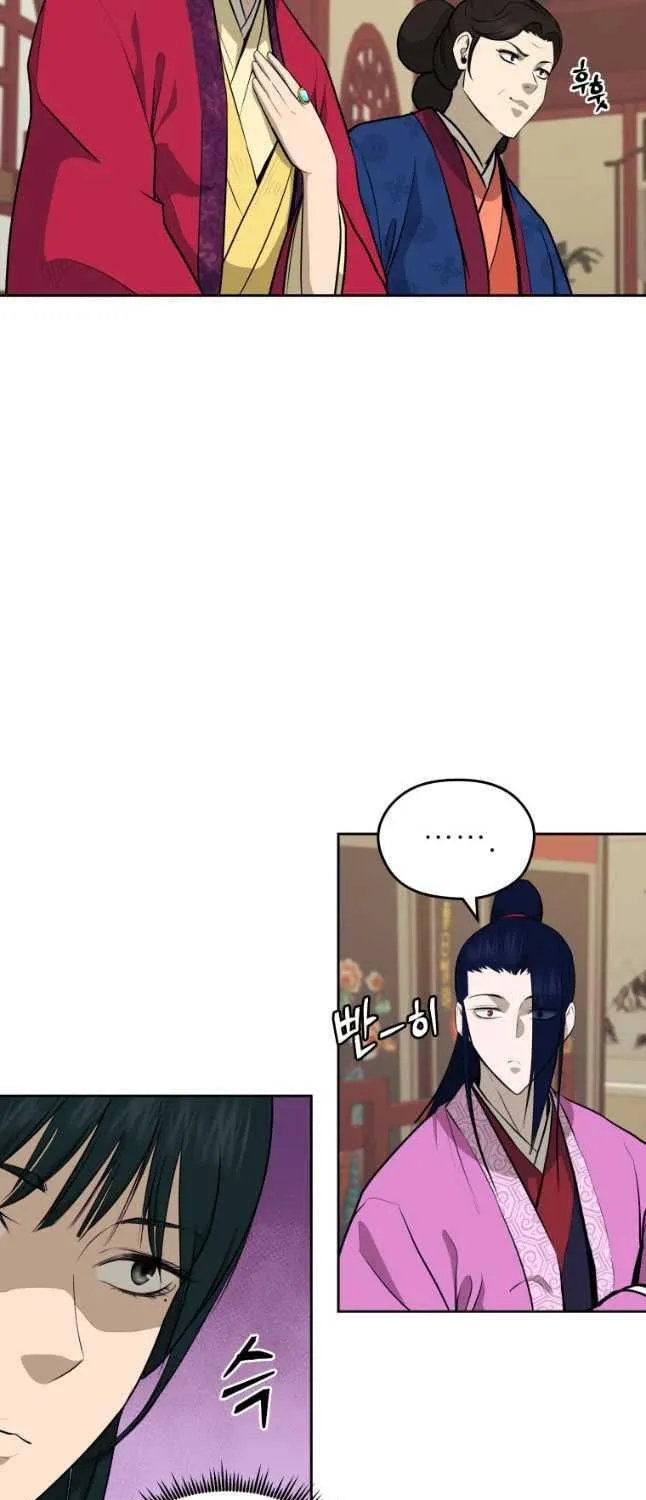 Administrator Kang Jin Lee Chapter 78 page 8 - 