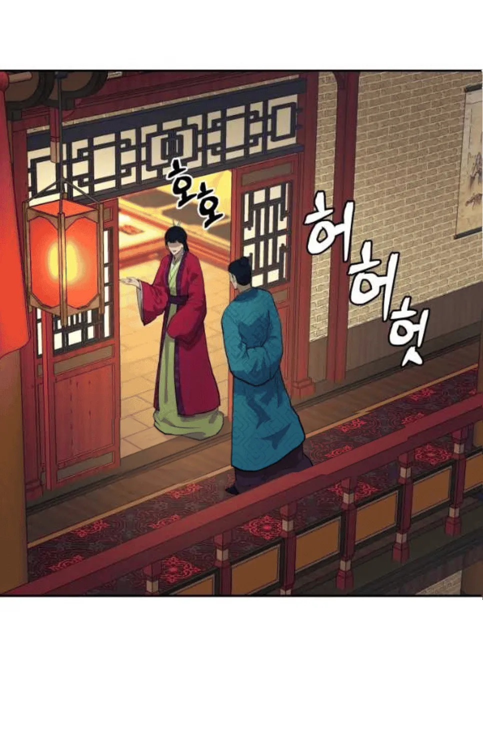 Administrator Kang Jin Lee Chapter 79 page 2 - 