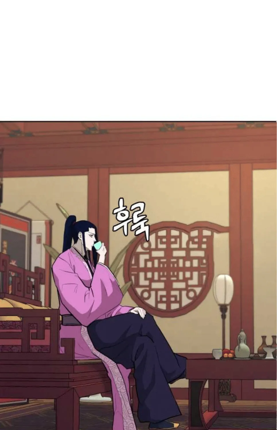 Administrator Kang Jin Lee Chapter 79 page 12 - 
