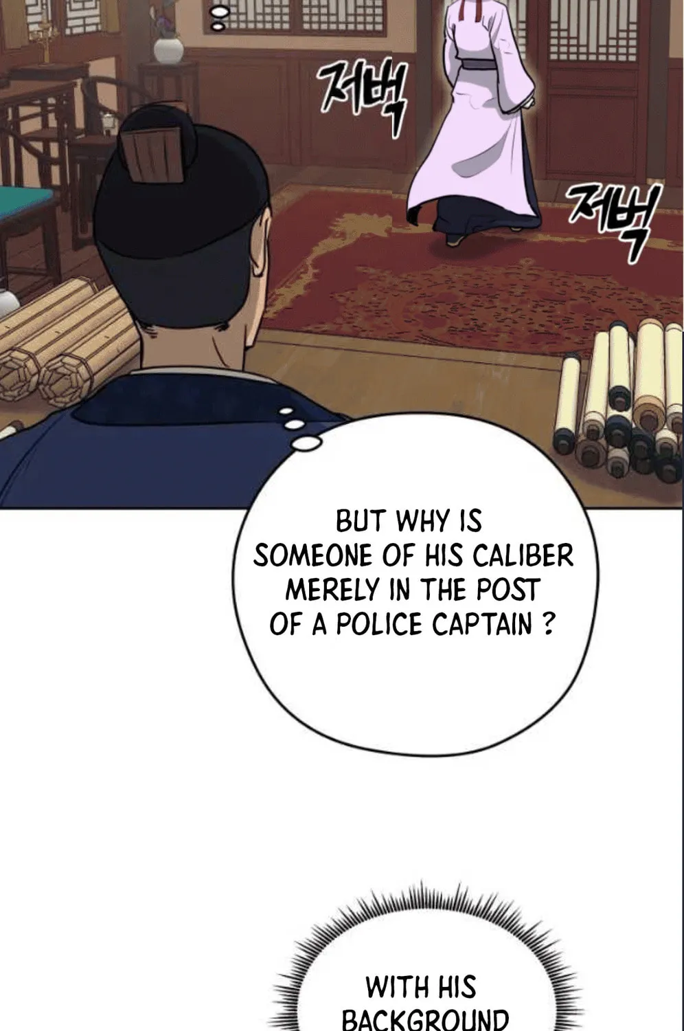 Administrator Kang Jin Lee Chapter 79 page 121 - 