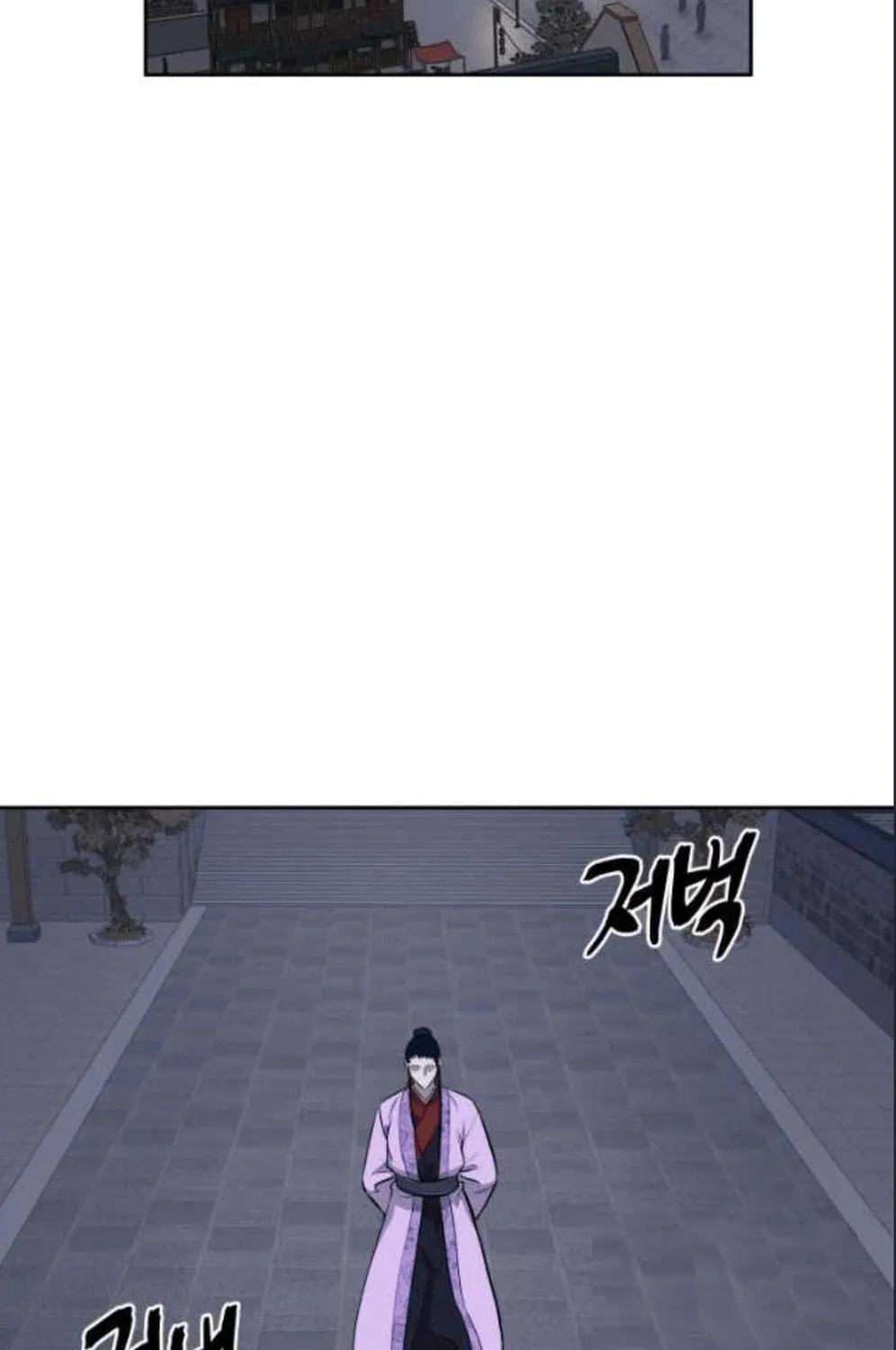 Administrator Kang Jin Lee Chapter 79 page 127 - 