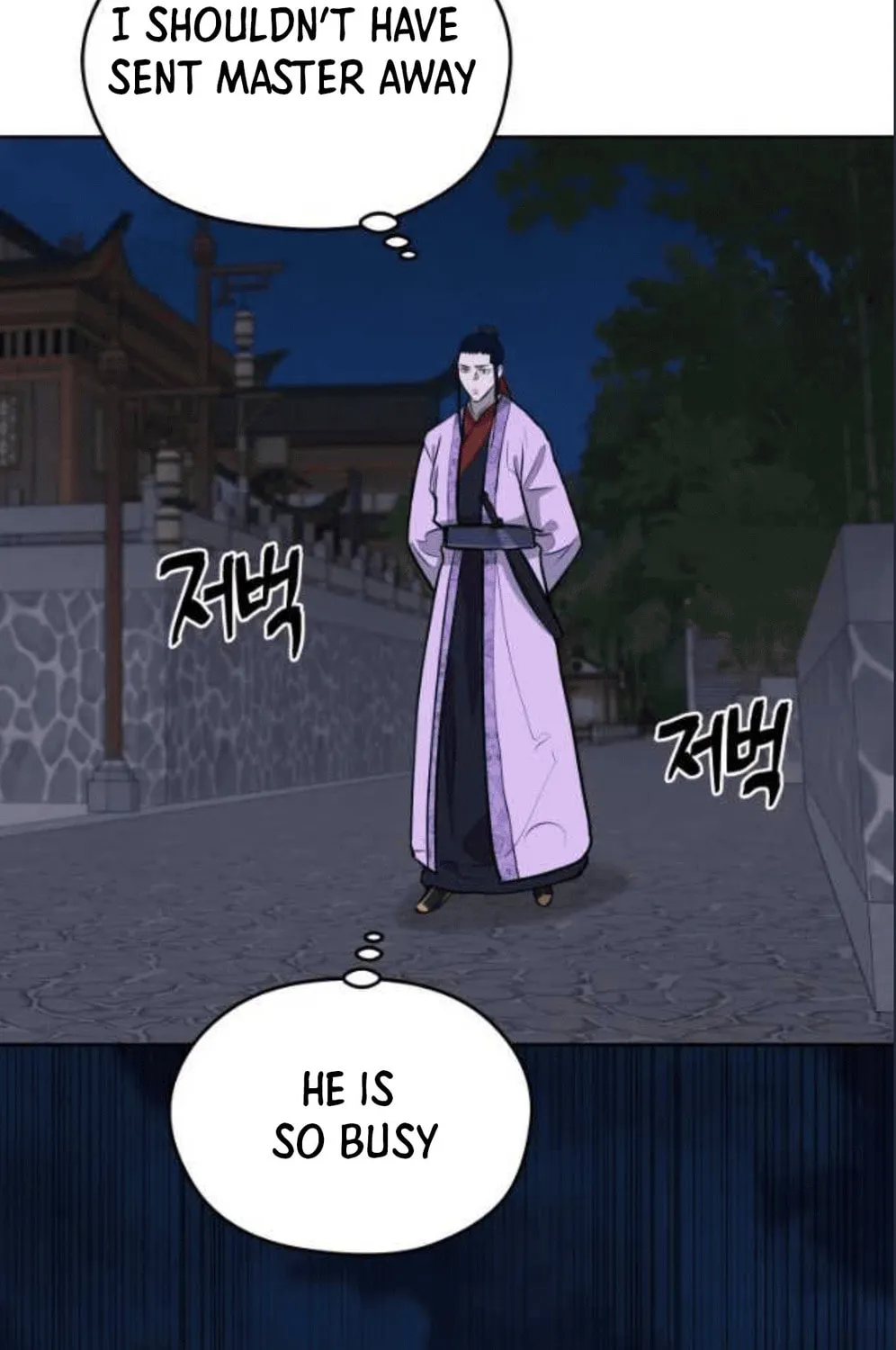 Administrator Kang Jin Lee Chapter 79 page 145 - 