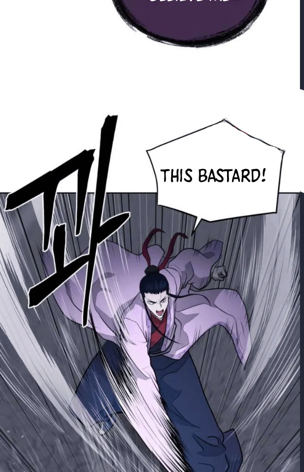 Administrator Kang Jin Lee Chapter 79 page 155 - 