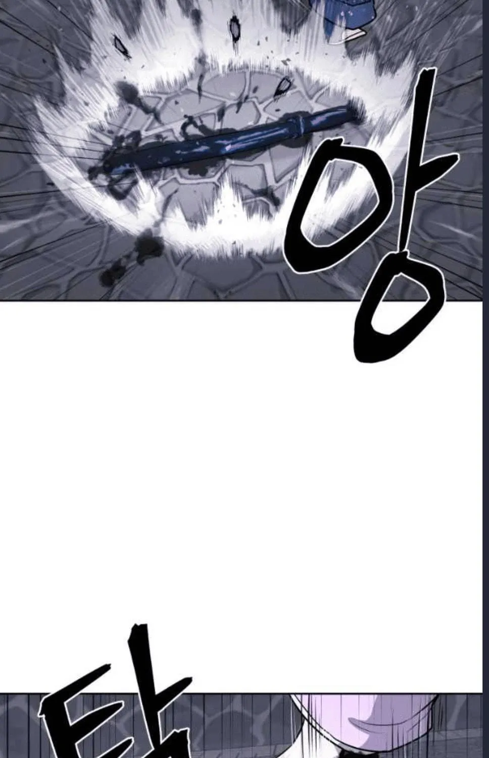 Administrator Kang Jin Lee Chapter 79 page 157 - 