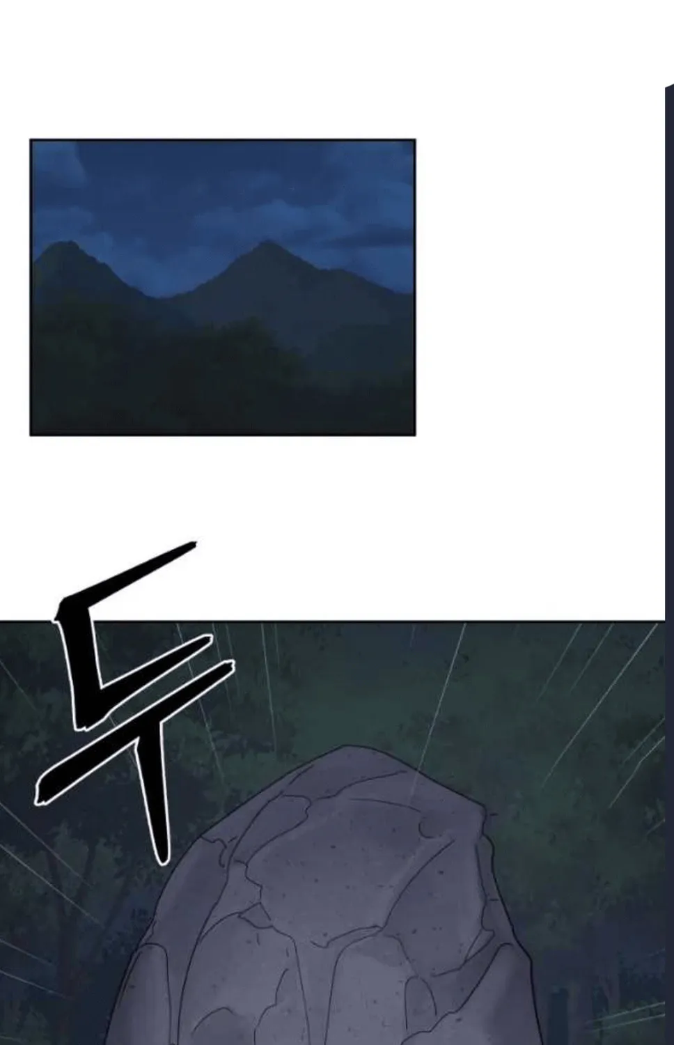 Administrator Kang Jin Lee Chapter 79 page 163 - 