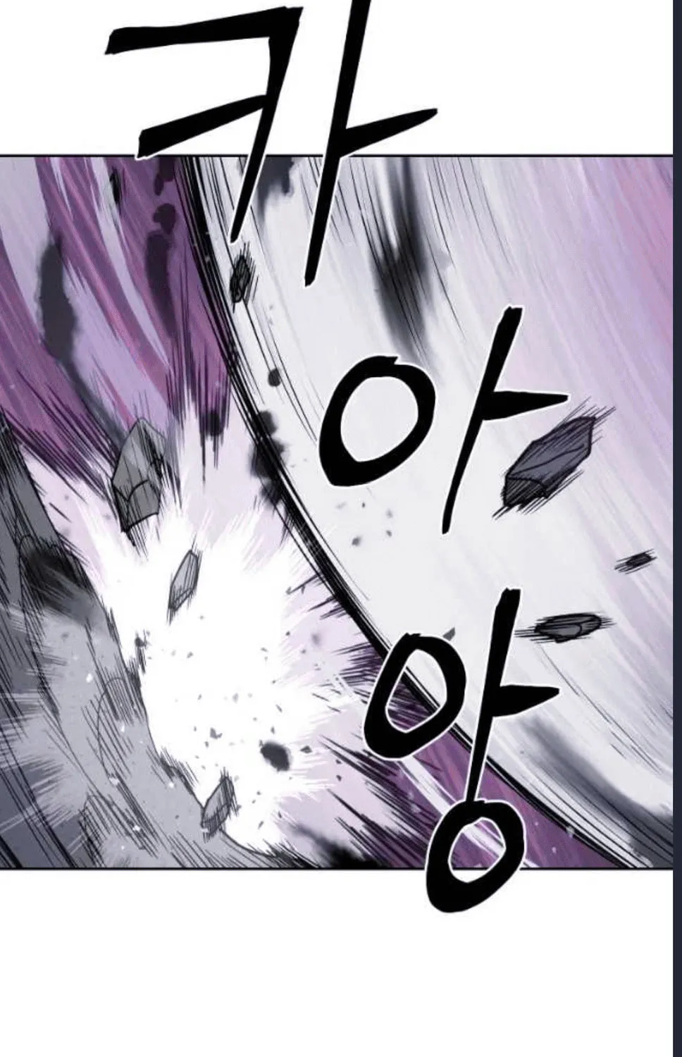 Administrator Kang Jin Lee Chapter 79 page 169 - 