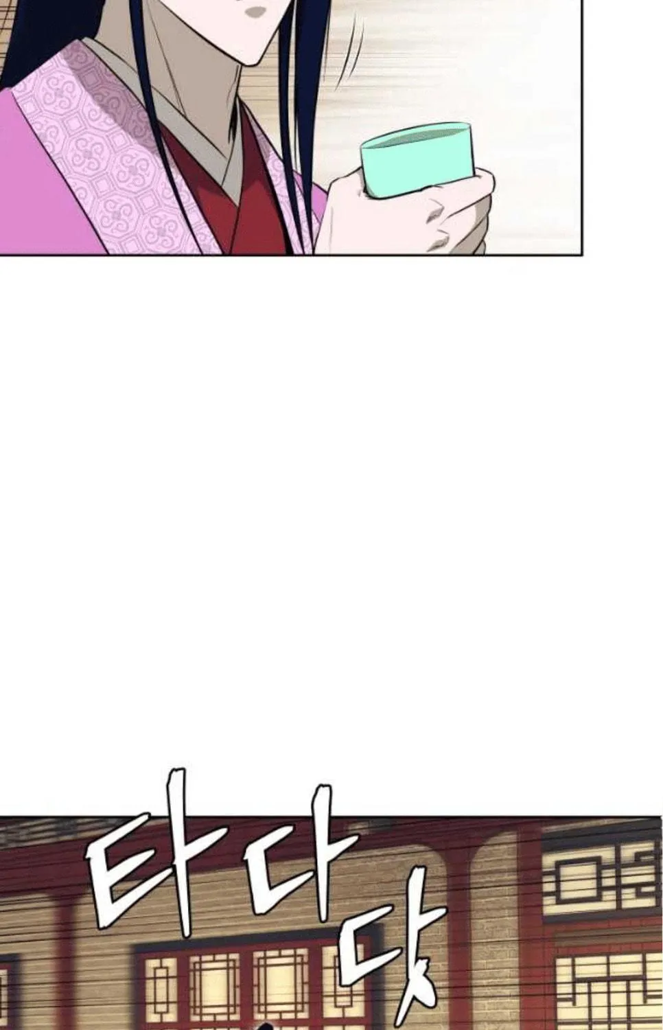 Administrator Kang Jin Lee Chapter 79 page 18 - 