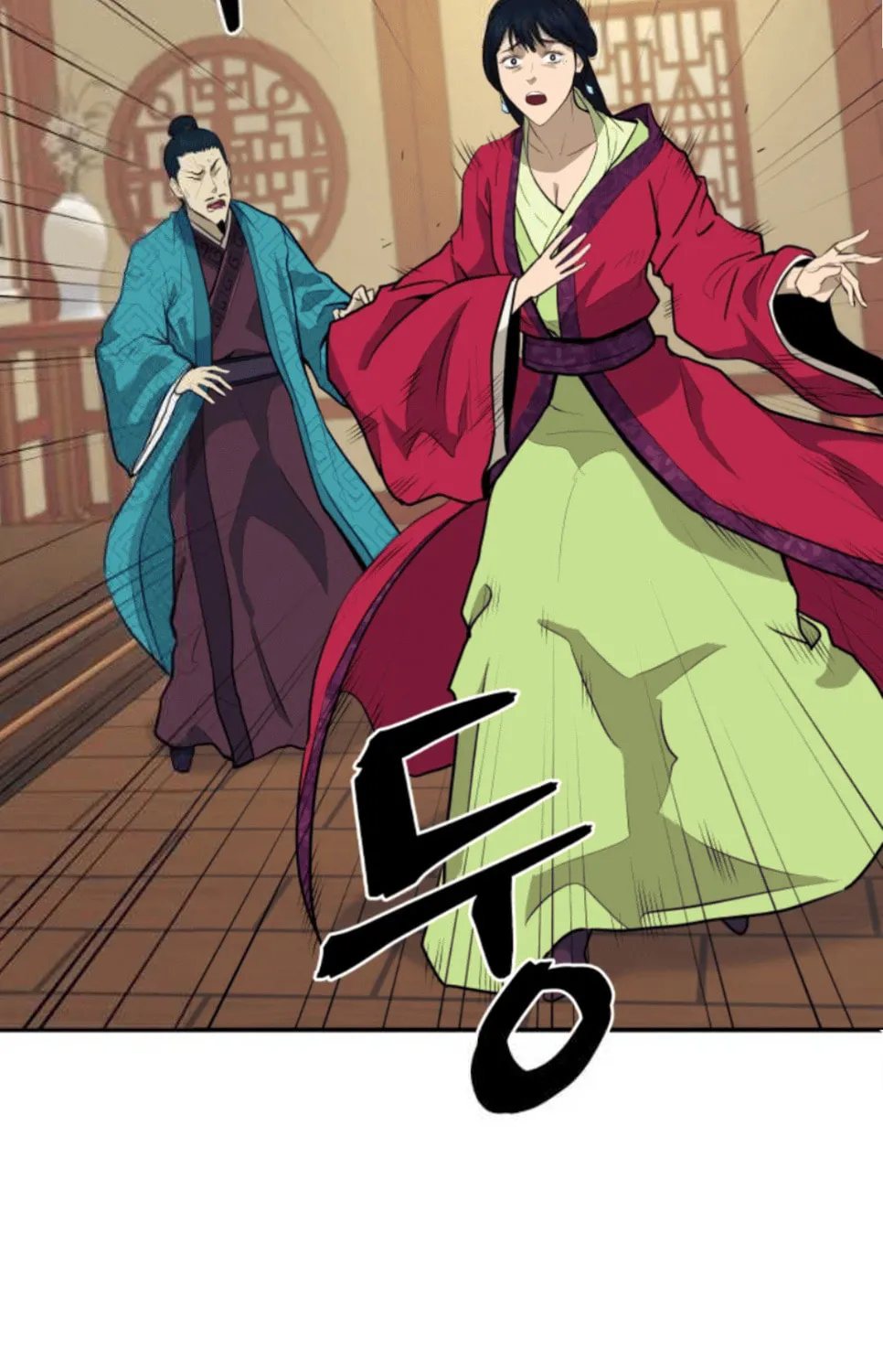 Administrator Kang Jin Lee Chapter 79 page 24 - 