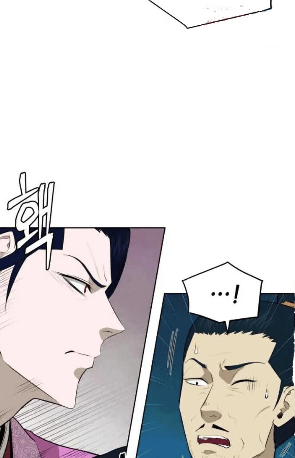 Administrator Kang Jin Lee Chapter 79 page 28 - 