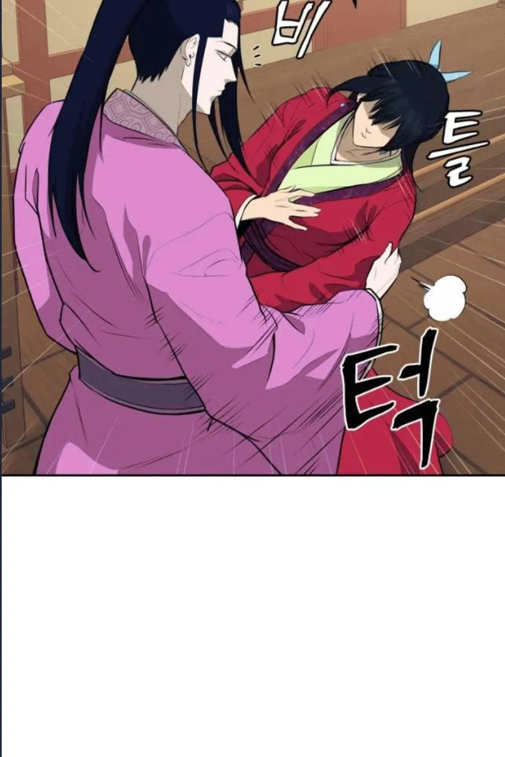 Administrator Kang Jin Lee Chapter 79 page 45 - 