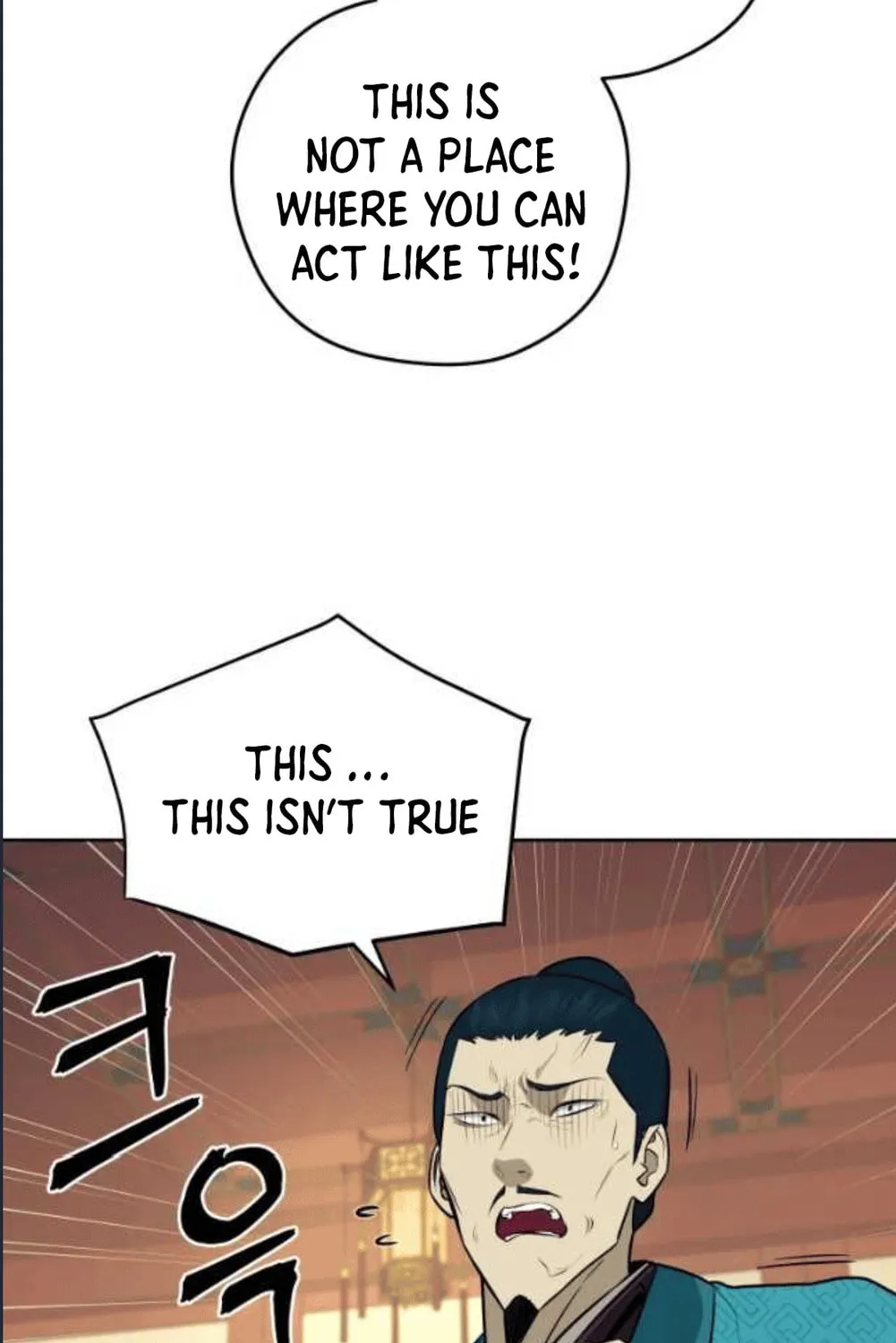 Administrator Kang Jin Lee Chapter 79 page 49 - 
